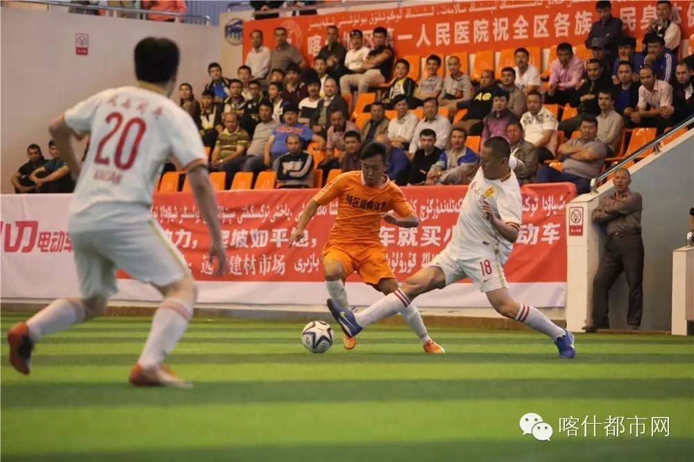 喀什农村杯足球比赛,2024喀什杯足球比赛直播