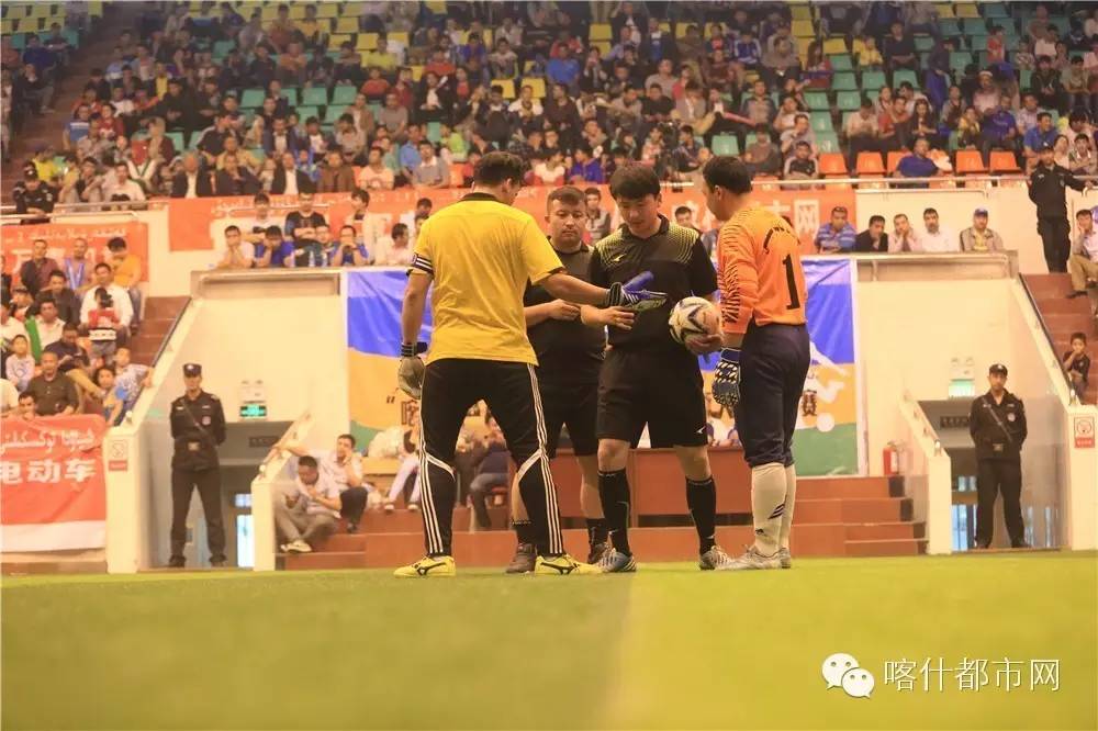 喀什农村杯足球比赛,2024喀什杯足球比赛直播
