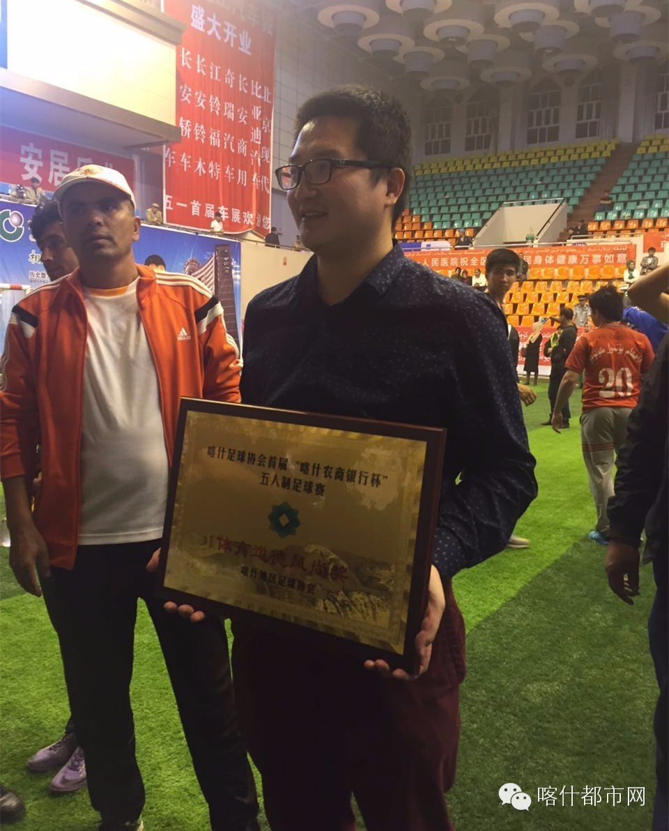 喀什农村杯足球比赛,2024喀什杯足球比赛直播