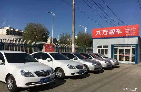 大方租车兰州西站店,乌鲁木齐市出租车租赁公司