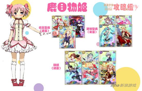 乖离性百万亚瑟王是pve吗,乖离性百万亚瑟王值不值得入手