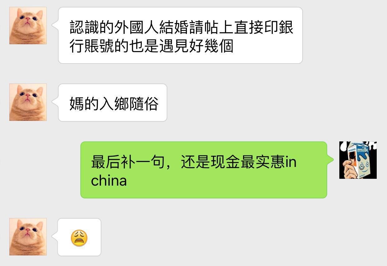 新婚礼物和红包一块给吗,塞红包塞多少合适