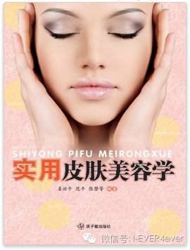 深层美白精华液推荐,小众品牌美白精华推荐