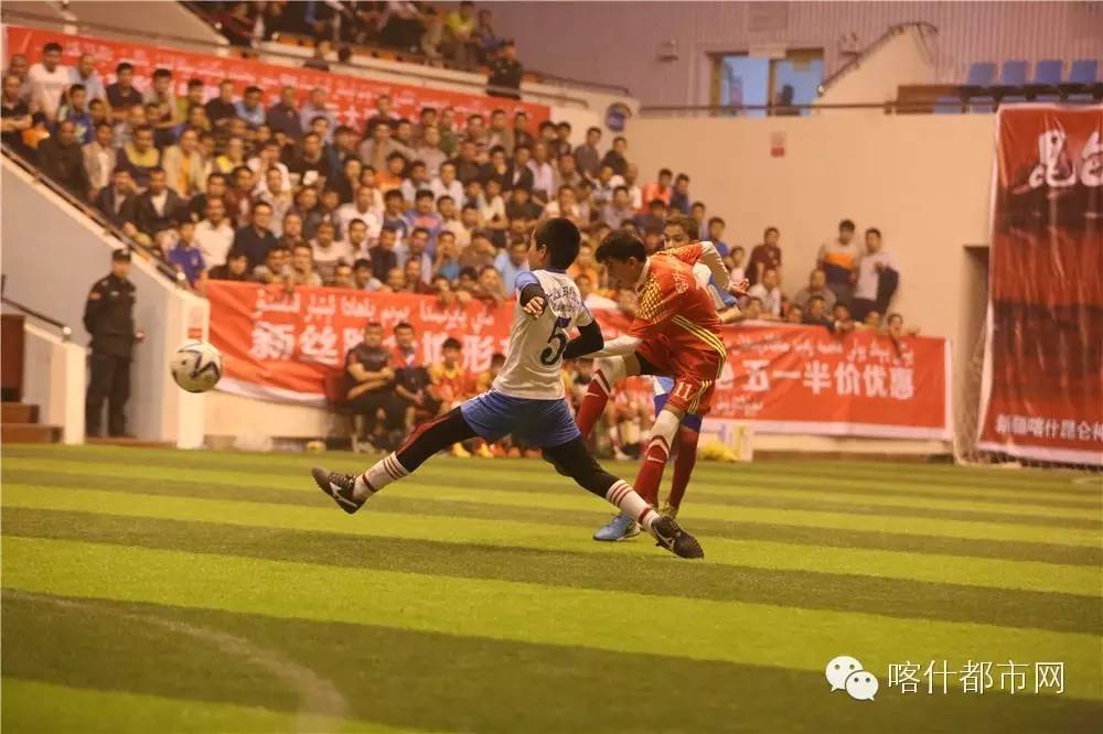 喀什农村杯足球比赛,2024喀什杯足球比赛直播