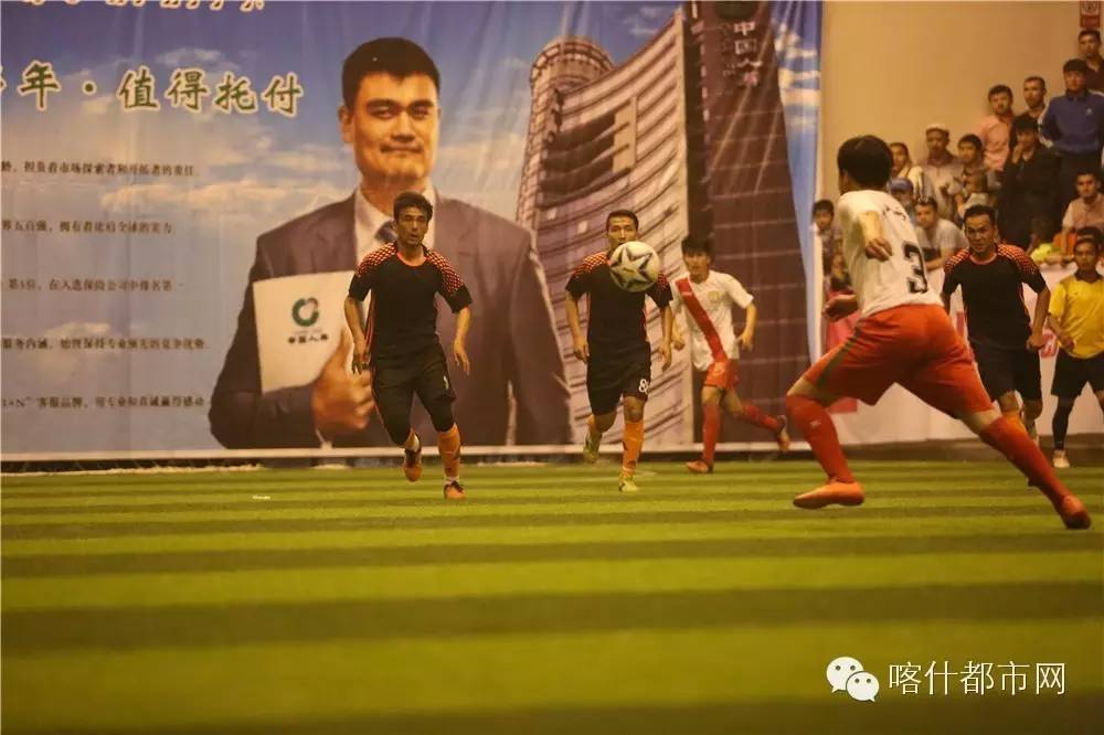 喀什农村杯足球比赛,2024喀什杯足球比赛直播