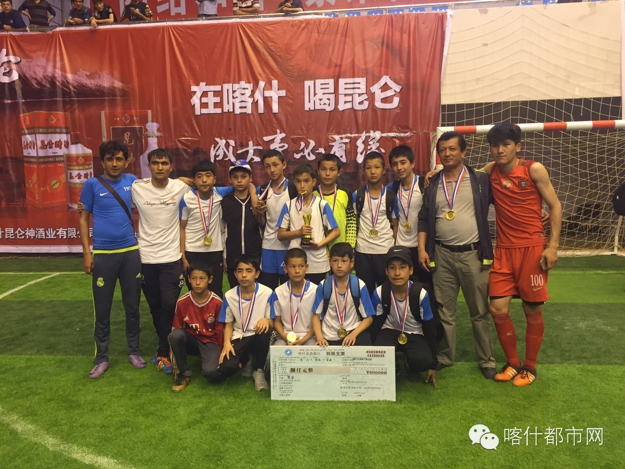 喀什农村杯足球比赛,2024喀什杯足球比赛直播