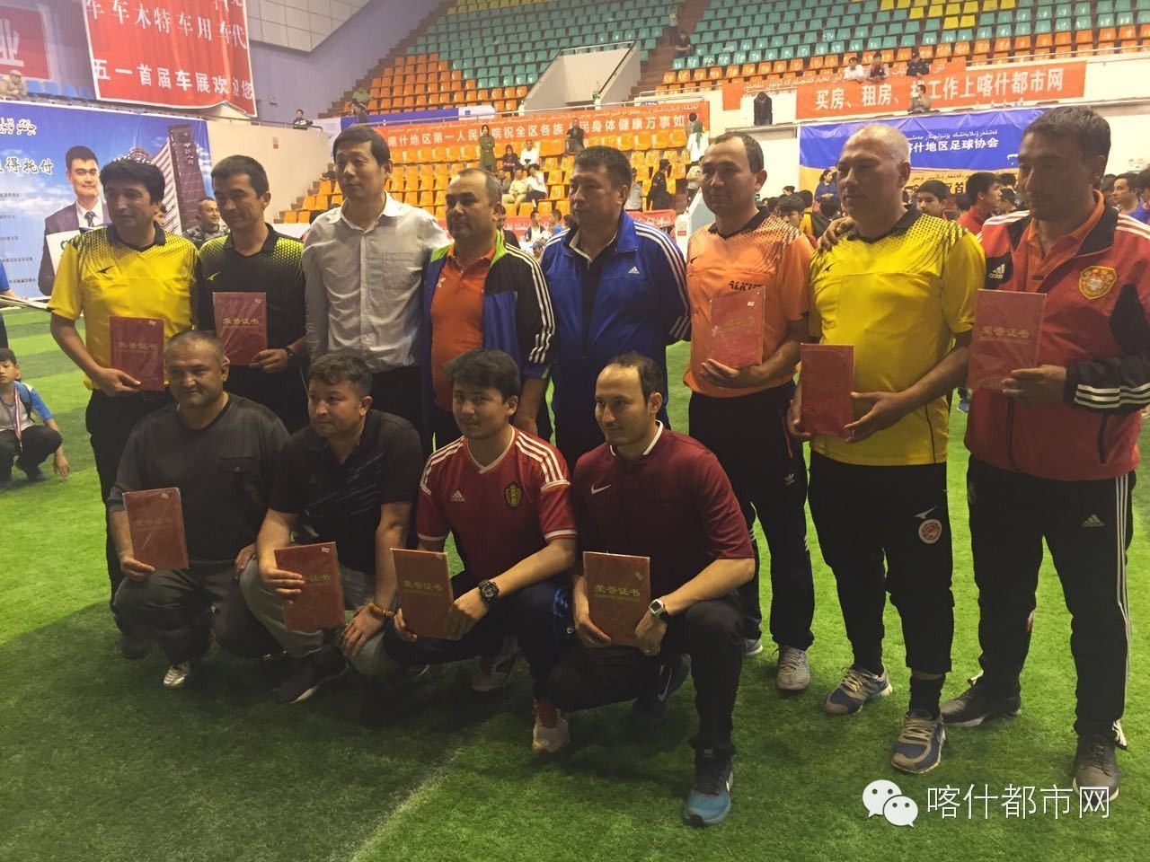 喀什农村杯足球比赛,2024喀什杯足球比赛直播