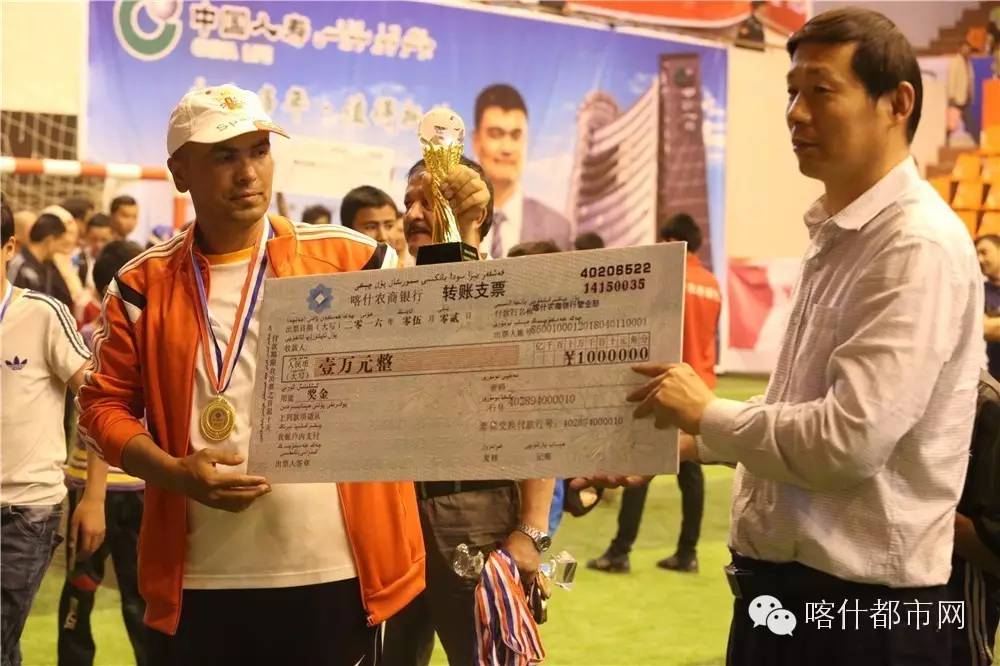 喀什农村杯足球比赛,2024喀什杯足球比赛直播