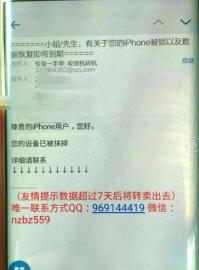 苹果id被盗自动扣费,苹果手机id被盗真实经历