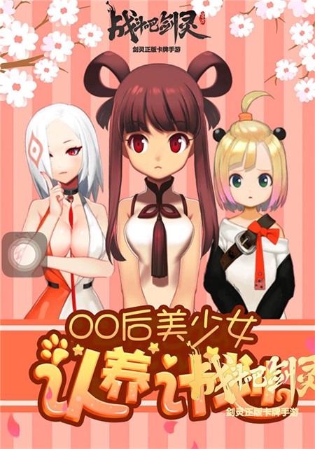 snh48小游戏,snh48小分队躺舞台做游戏