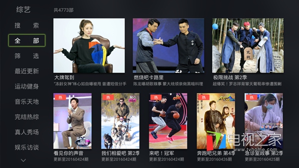 乐视电视怎样安装火星直播,乐视电视安装哪个软件可以免费看