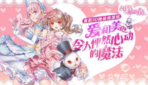 神奇星期四,神奇周四