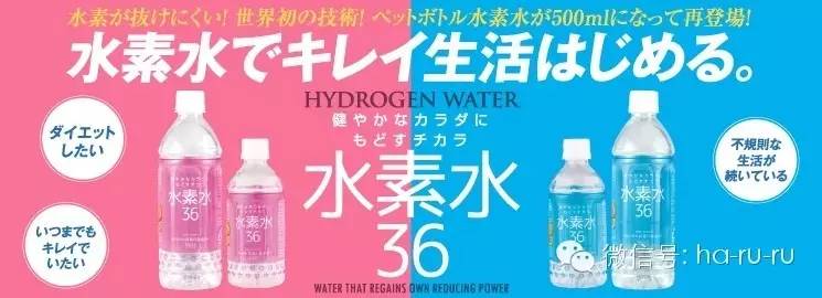 日本的水素水杯有用吗,日本水素效果怎么样