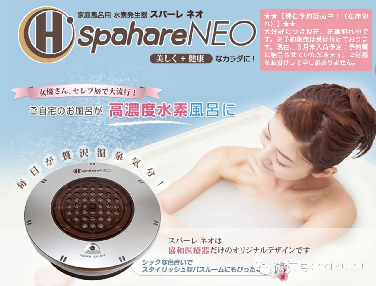 日本的水素水杯有用吗,日本水素效果怎么样