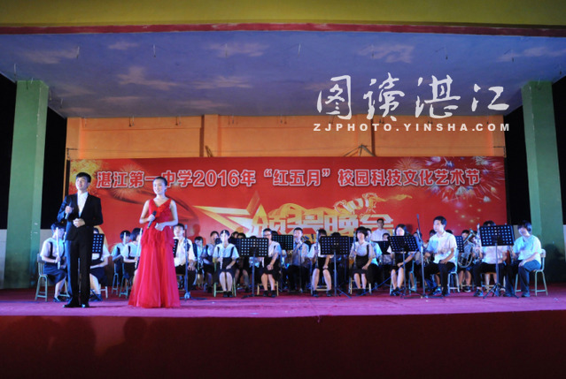 湛江一中2019红五月,湛江第一中学红五月街舞