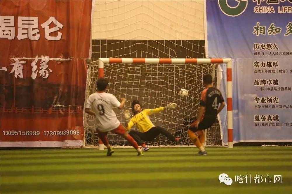 喀什农村杯足球比赛,2024喀什杯足球比赛直播