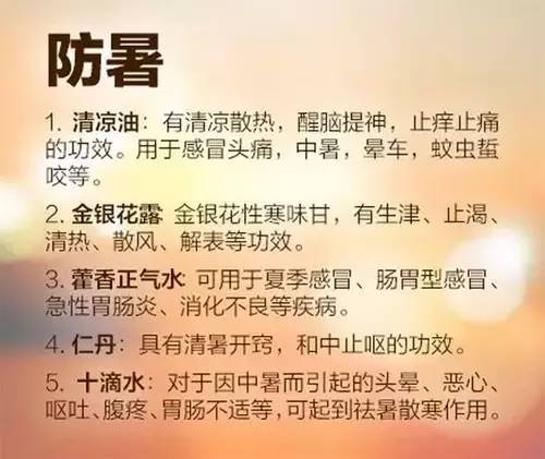 立夏快乐知足常乐,立夏人生感悟