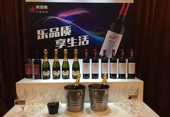 公司互联网升级,网酒网现在怎么样了