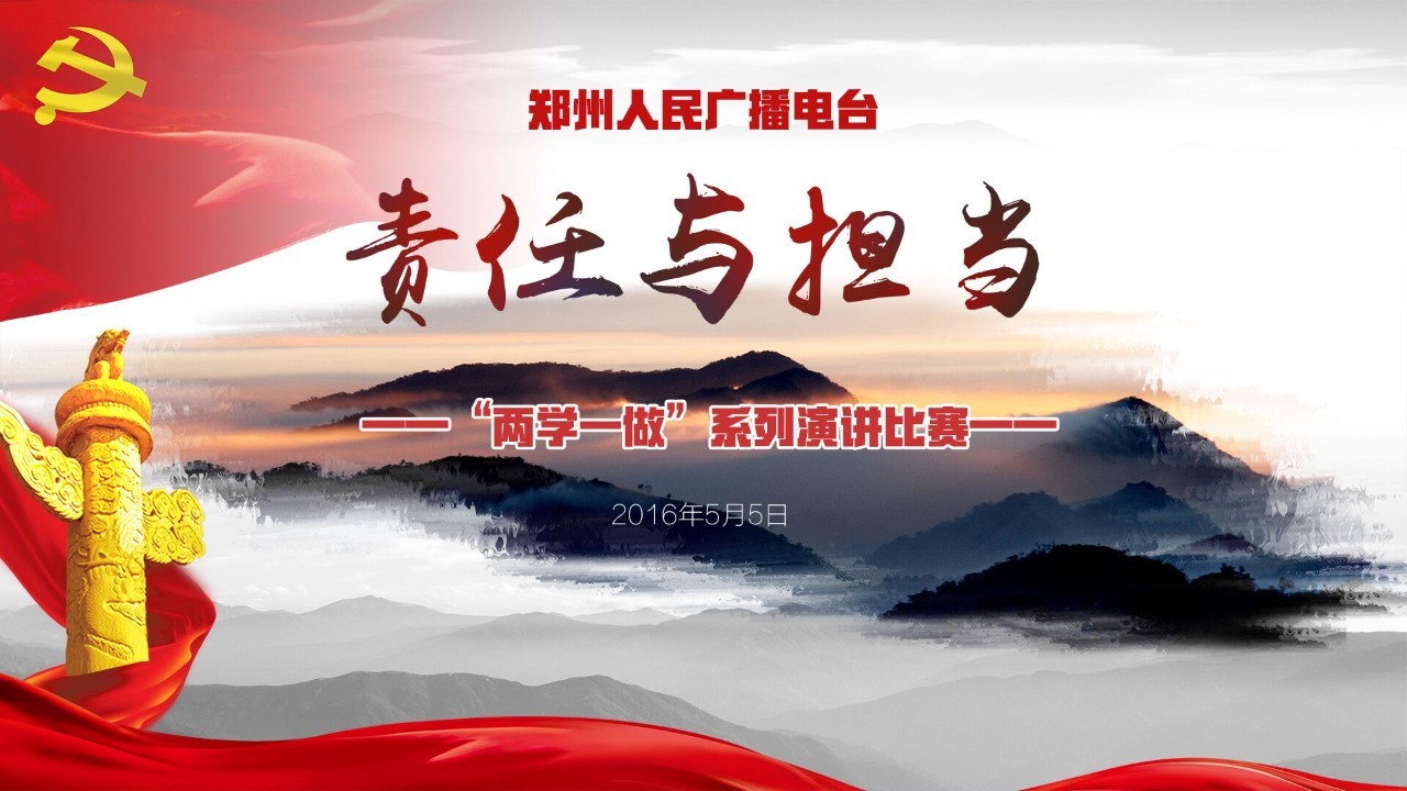 媒体人的使命与担当,媒体人的责任与担当是什么