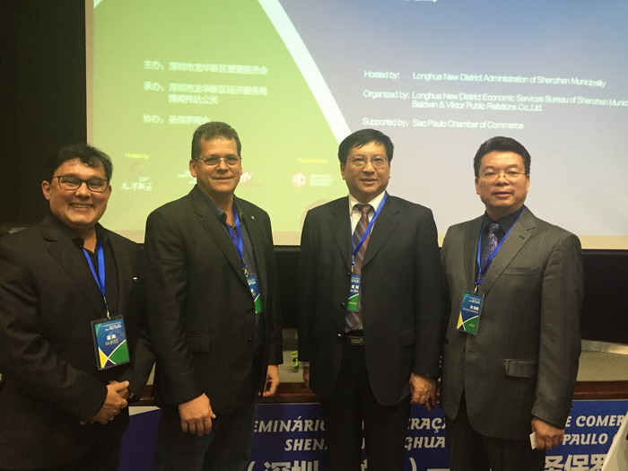 深圳龙华新区在圣保罗成功举办经贸沟通会