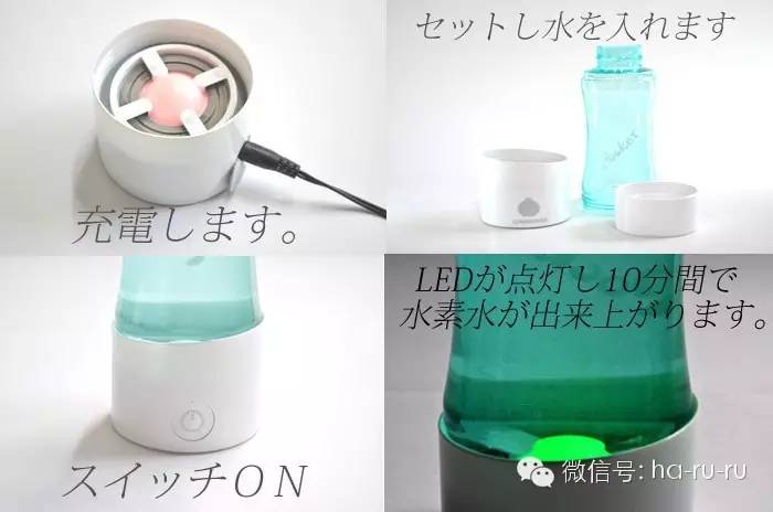 日本的水素水杯有用吗,日本水素效果怎么样