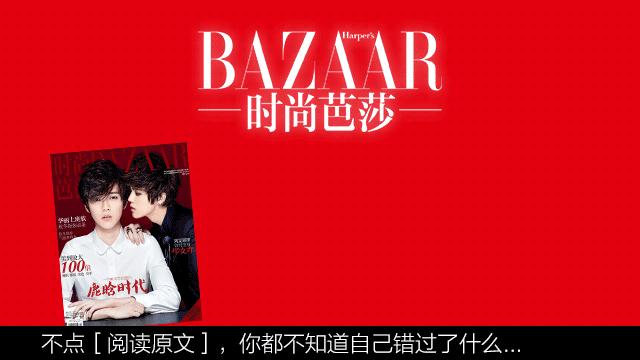 杨幂同款墨镜迪奥 (宋茜杨幂经典款手袋)