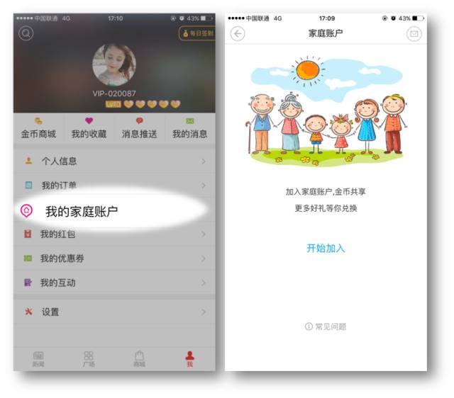 郑州晚报客户端《身边》2.0上线啦！颜值又上新高度？最近进阶新技能？重点是带了一大波优惠好礼回馈新老用户！