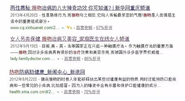 热吻30分钟竟然可以美容强身抗过敏，还能治鼻炎憋说话，快吻我！