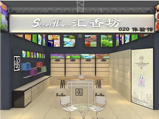 汇香坊即将在上海大虹桥美博会发布2016系列新品