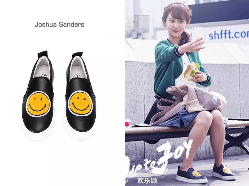 欢乐颂四美组歌,欢乐颂四美叫什么名字