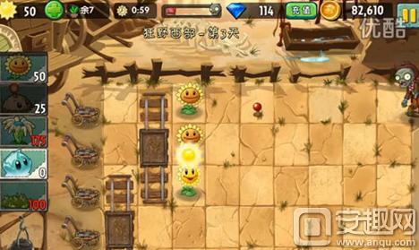 植物大战僵尸狂野西部第23关通关,植物大战僵尸2狂野西部第3关困难