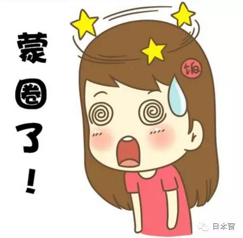 这些天，海淘代购到底赔了多少钱？