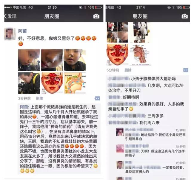 热吻30分钟竟然可以美容强身抗过敏，还能治鼻炎憋说话，快吻我！