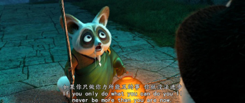 功夫熊猫3萌帅酷,功夫熊猫3酷酷萌萌片段