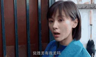 欢乐颂四美组歌,欢乐颂四美叫什么名字