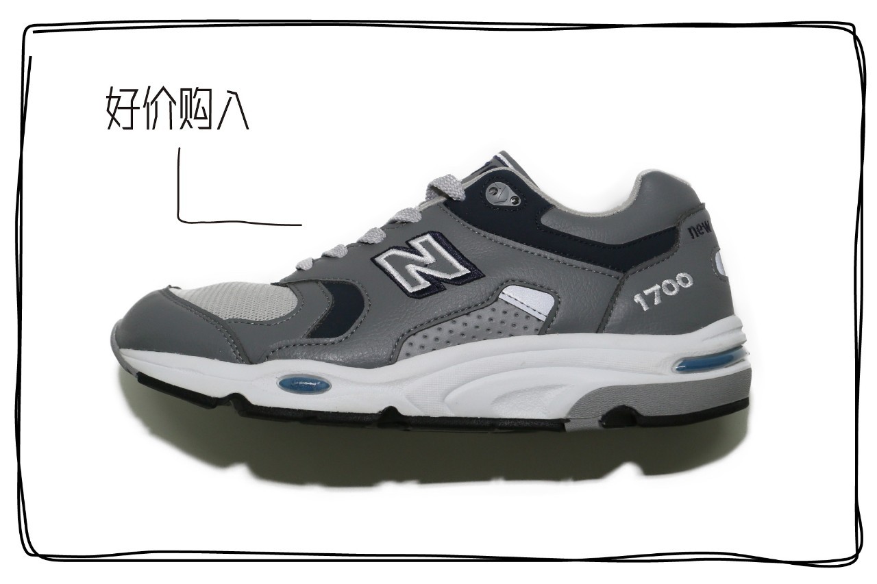 买过厂鞋，做过编辑，见证本土潮流变迁的他如今只留下这两色球鞋