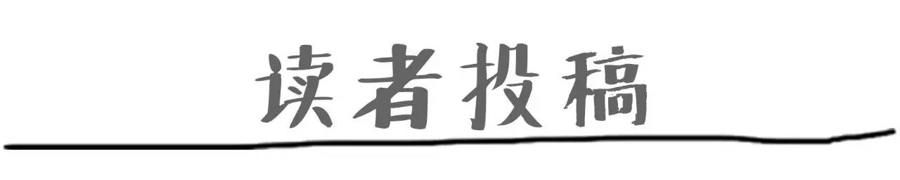 买过厂鞋，做过编辑，见证本土潮流变迁的他如今只留下这两色球鞋