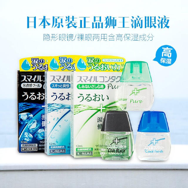 眼睛也要养护,眼睛干涩喝什么水好