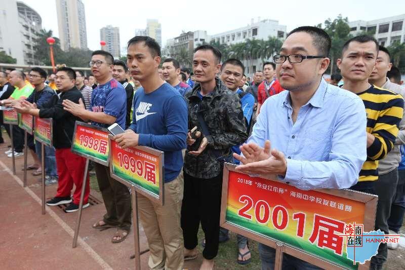 海南中学校友足球比赛,2020年海南中学校友足球联谊赛