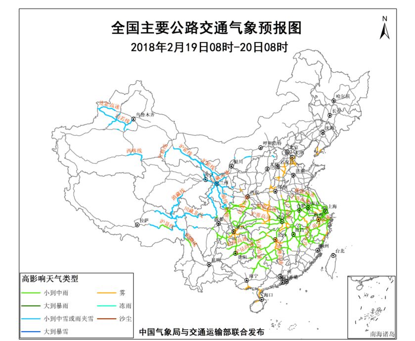 春运回家路夜间路况,2019春运出行天气
