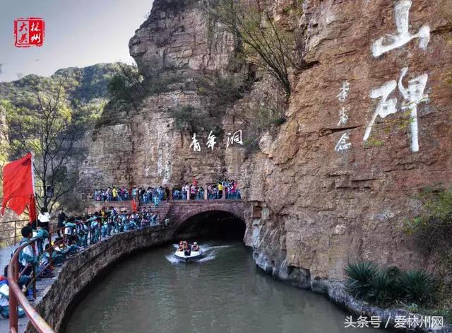 河南林州拜年,林州市春节拜年