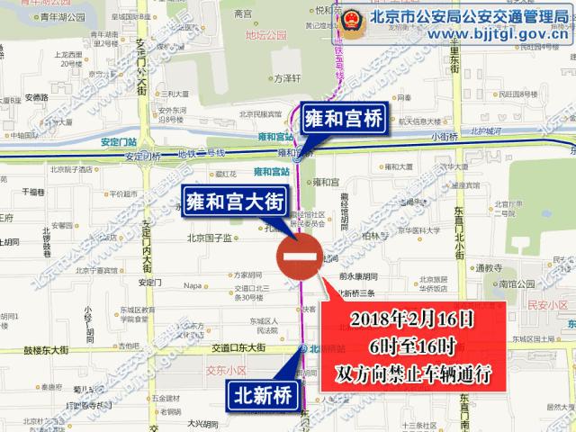 在通州过春节，收藏好这条全都有了