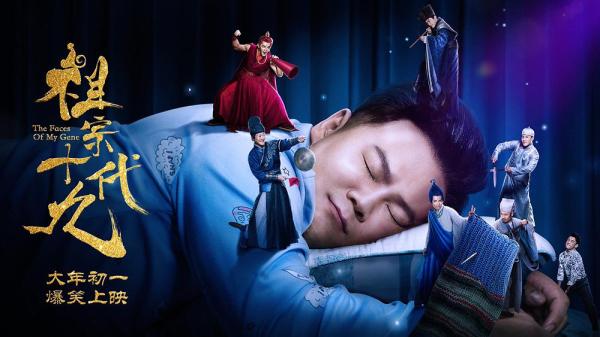 祖宗十九代岳云鹏回应,祖宗十九代郭德纲岳云鹏