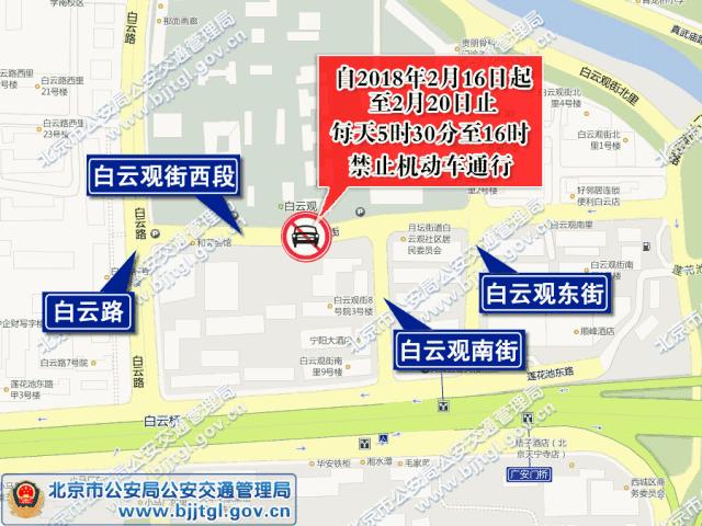 在通州过春节，收藏好这条全都有了