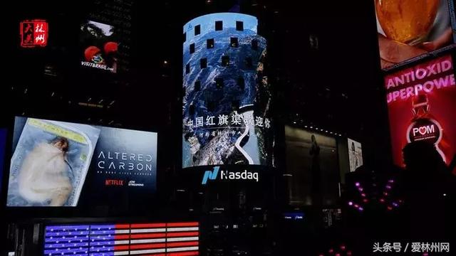 河南林州拜年,林州市春节拜年