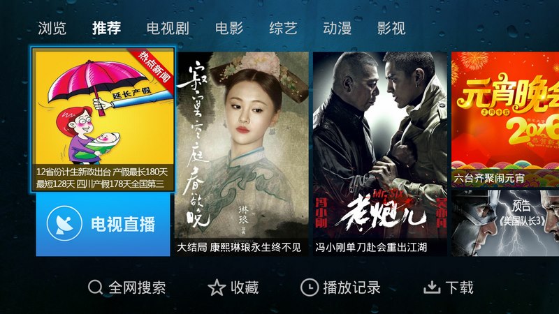 tclcm101s版本电视点播怎么弄,tcl电视安装免费点播影视