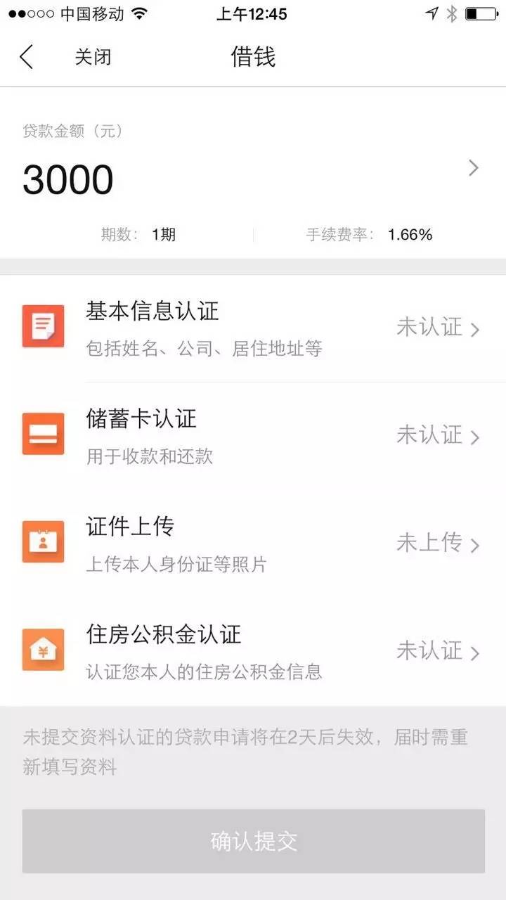 网易金融app,网易金融投资产品靠谱吗