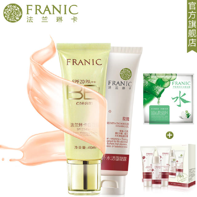 水润遮瑕持久防水不脱妆bb霜,懒人法宝bb霜遮瑕水润两不误