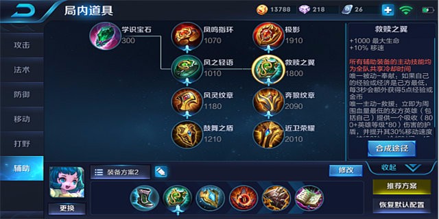 三战s2蔡文姬攻略,蔡文姬打野保姆级教学