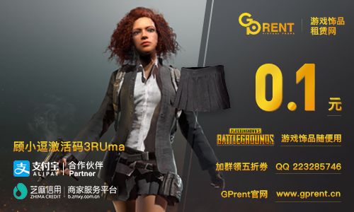 绝地求生开辅助被检测封禁封多久,绝地求生近期误封24小时检测